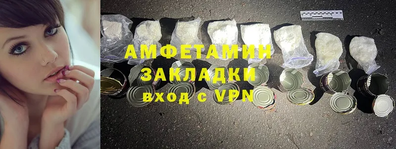 Amphetamine Premium Железноводск